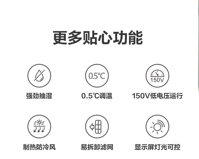 美的柜機(jī)空調(diào)13