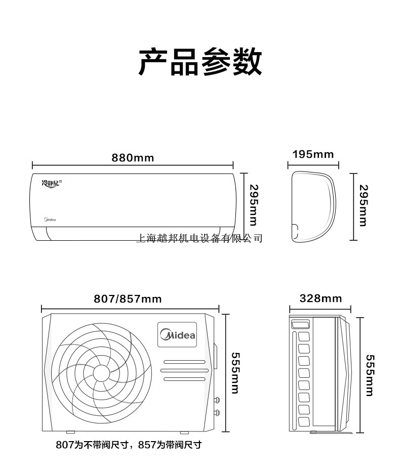 冷靜星16