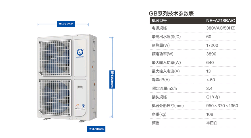 熱水機1