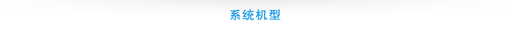 東芝商用中央空調(diào)