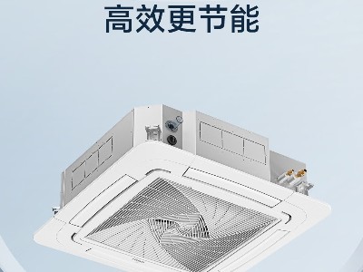 海爾5匹吸頂式空調(diào)KFRd-120LW/5YAC82套機(jī)商用冷暖變頻商鋪用