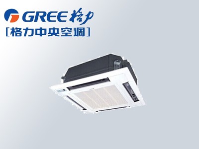 格力GREE5匹冷暖天井機