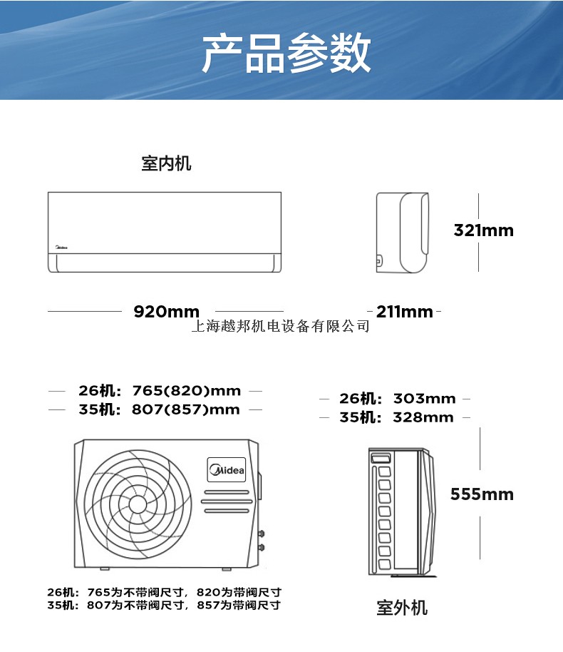 詳情25