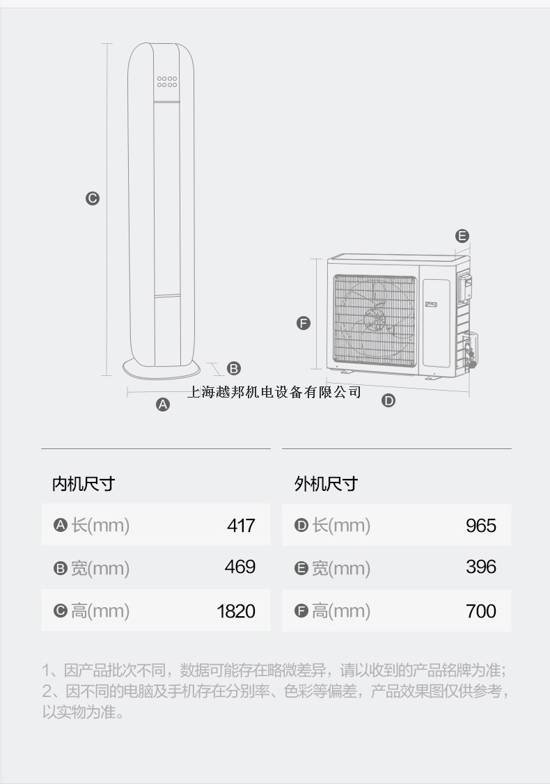 云恬14