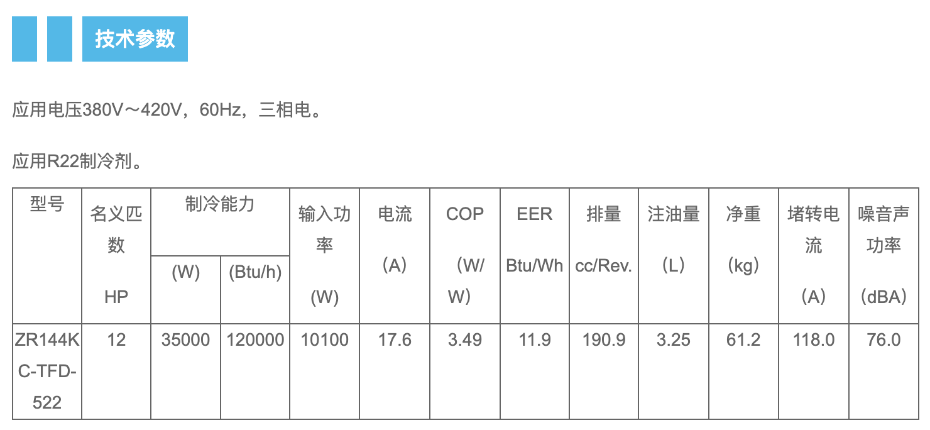 WX20230525-143609@2x