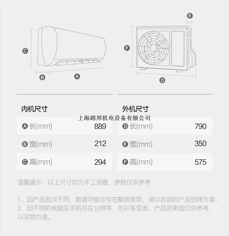 格力柜機(jī)15