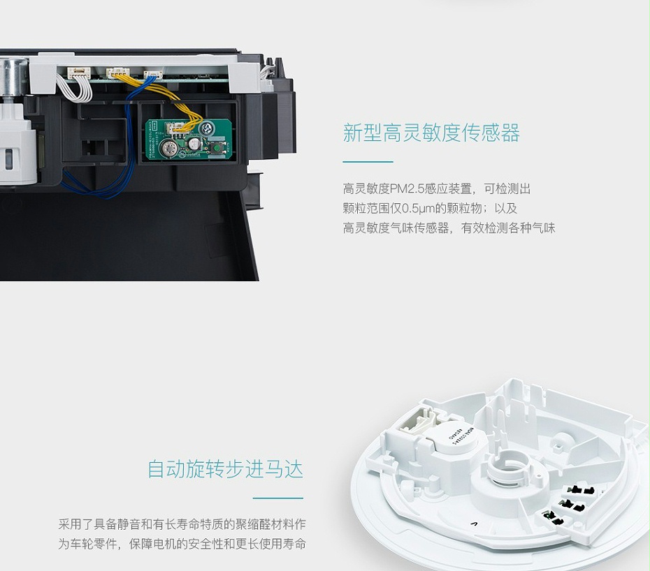 三菱電機空氣凈化器17