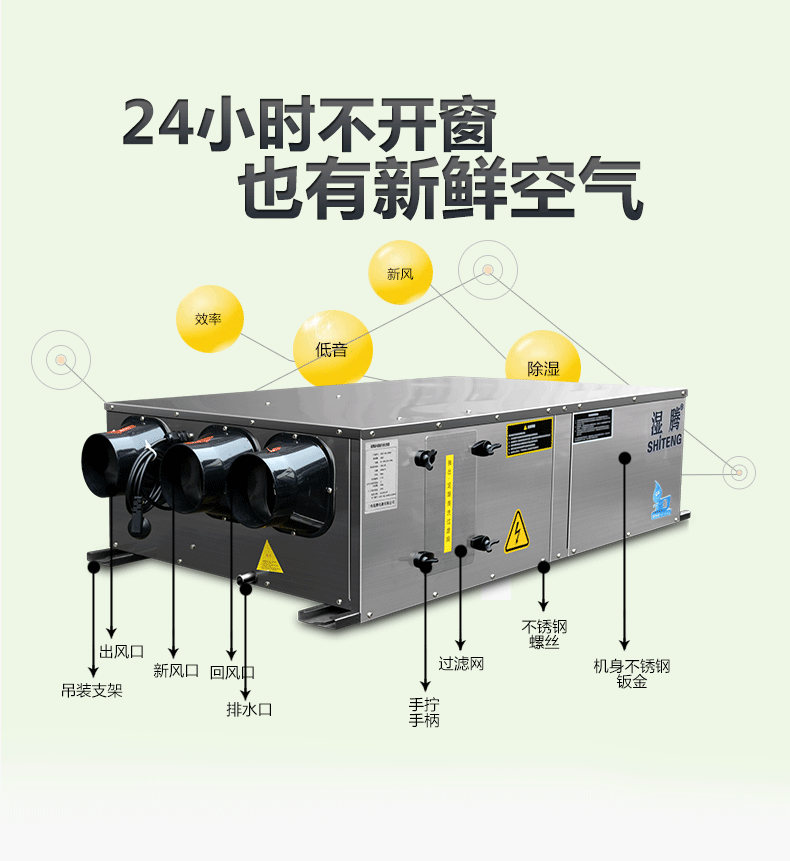 中央新風(fēng)安裝的地送風(fēng)和頂送風(fēng)有什么區(qū)別嗎？