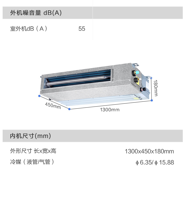 海爾空調(diào)14