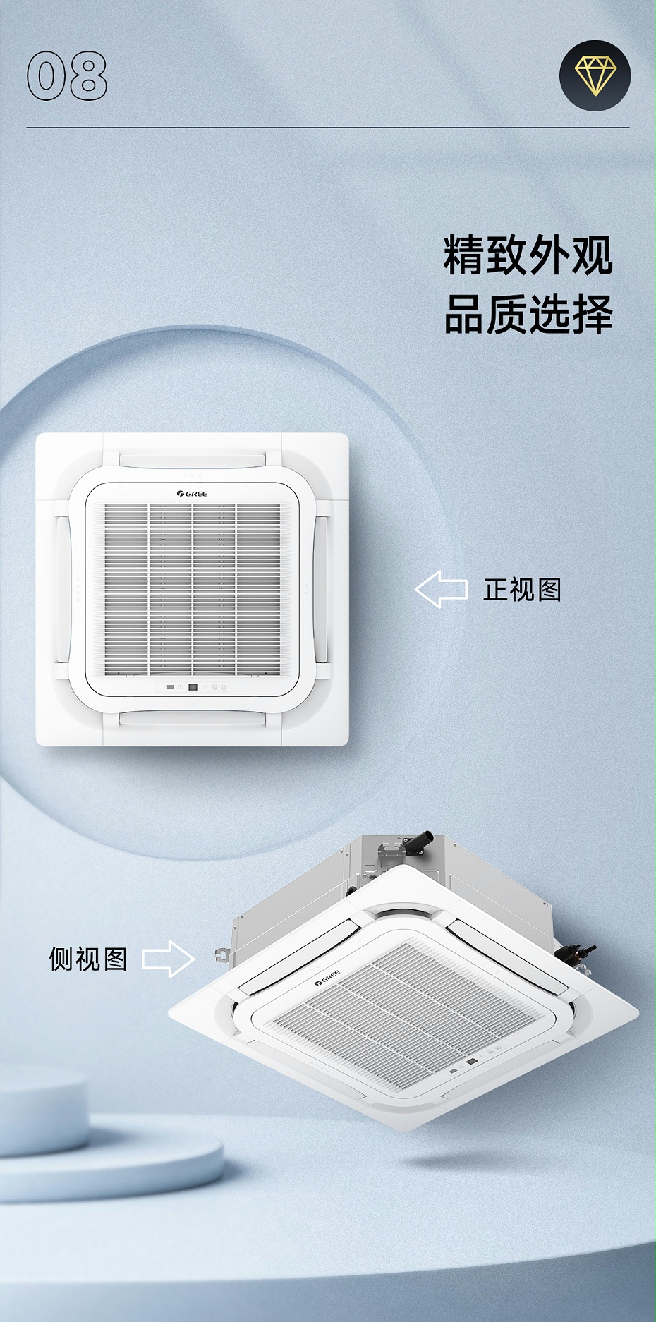 天井機(jī)3匹定頻冷暖3級能效11