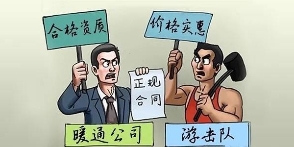 如何才能選擇到一家專業(yè)、正規(guī)的暖通公司呢？