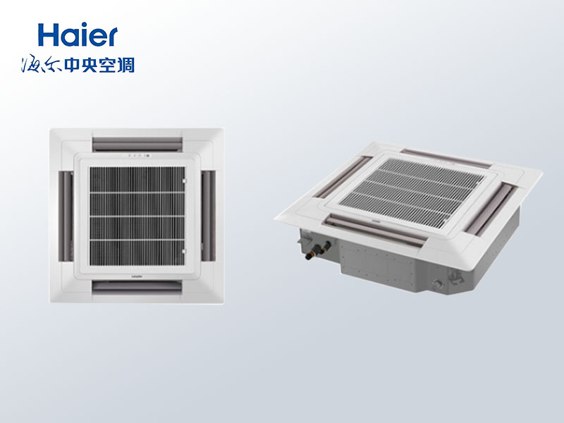 海爾3匹吸頂天花機(jī)中央空調(diào)