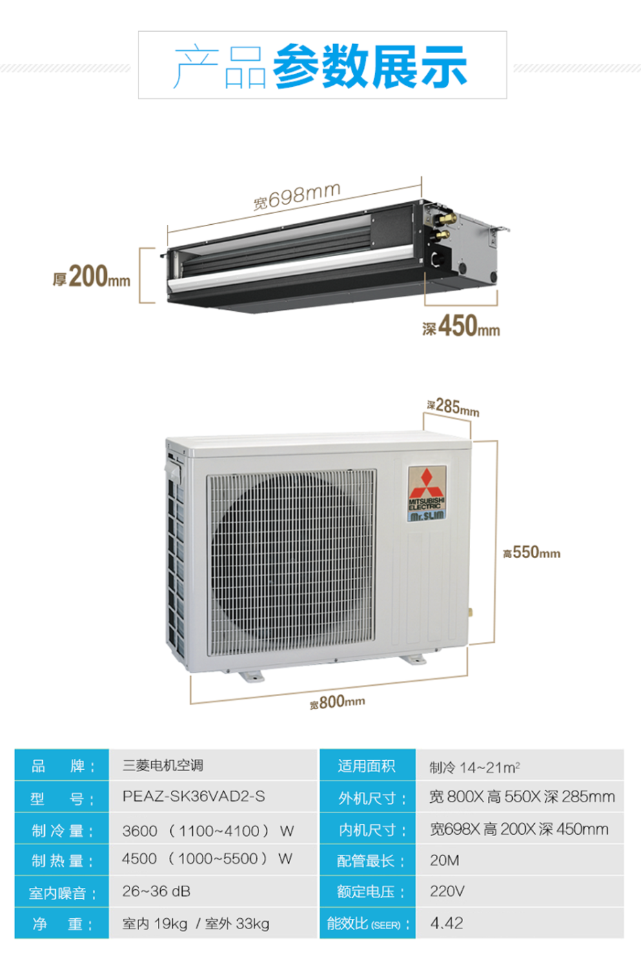 三菱電機(jī)10