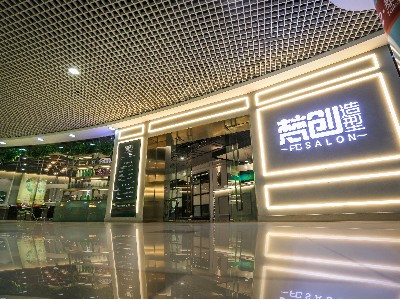 梵創(chuàng)造型店鋪中央空調(diào)安裝工程